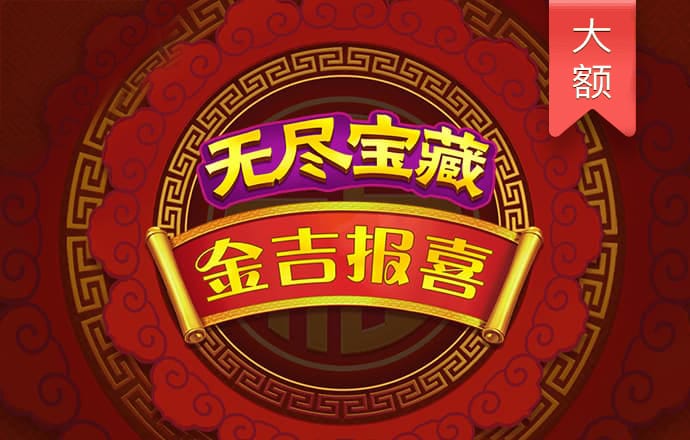 澳门宝典app官方