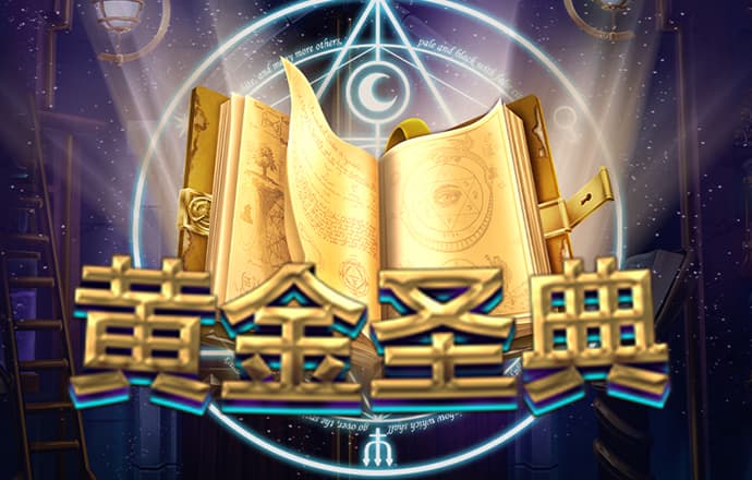pp电子游戏试玩平台APP