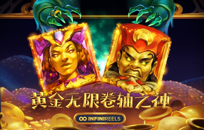 东赢电竞app下载